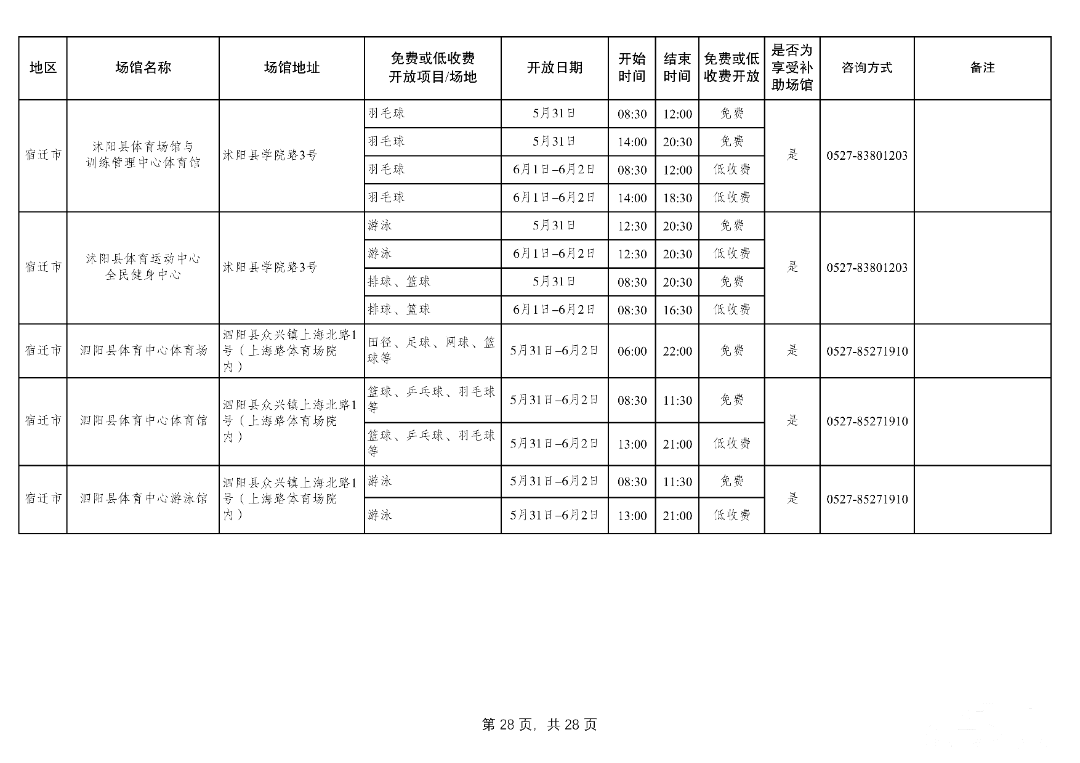 a0b914f6793f3c248ed7468c4cda347d.png