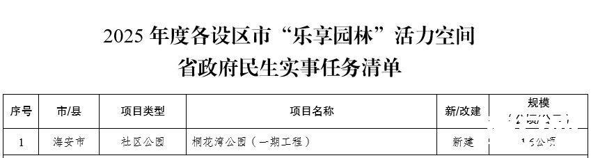d0953f33dfa5da8ef77106bffa3e55a1.png