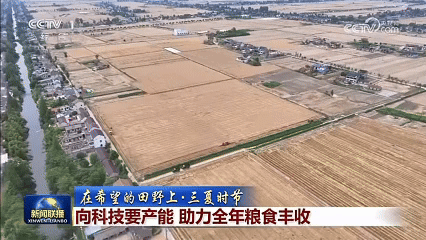 央视《新闻联播》再次关注海安！