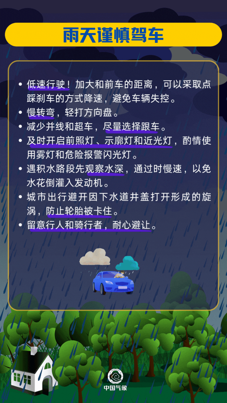 c0b6a4fad9e20369235d8ec8d18916ec.gif