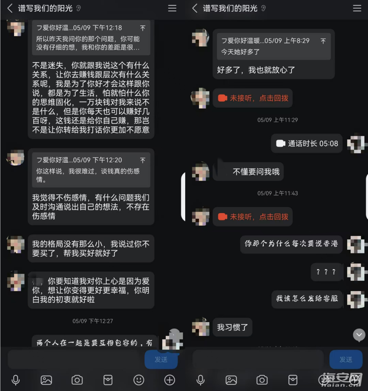 7683776f813876199ff06730cf3d1895.png