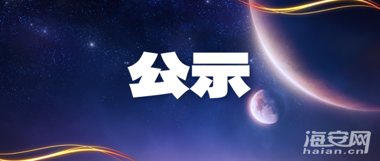 热点资讯宣传公众号首图__2025-06-04 17_32_22.png
