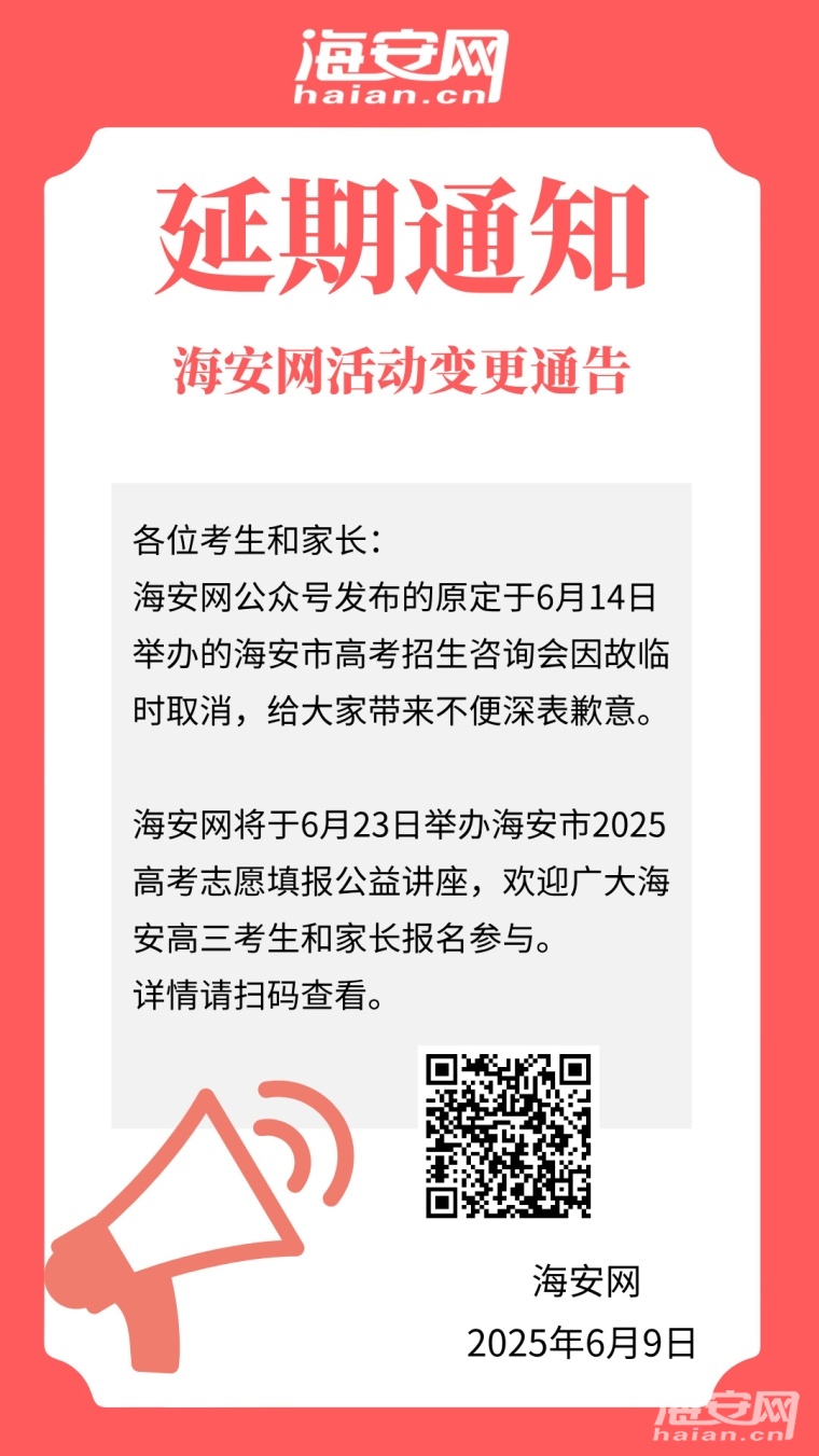物业解禁通知扁平风手机海报Pro__2025-06-09 23_16_58.jpg