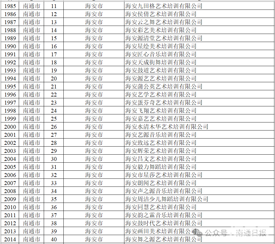 844c7450e1fed7f54129fa98cbc9a0b4.png