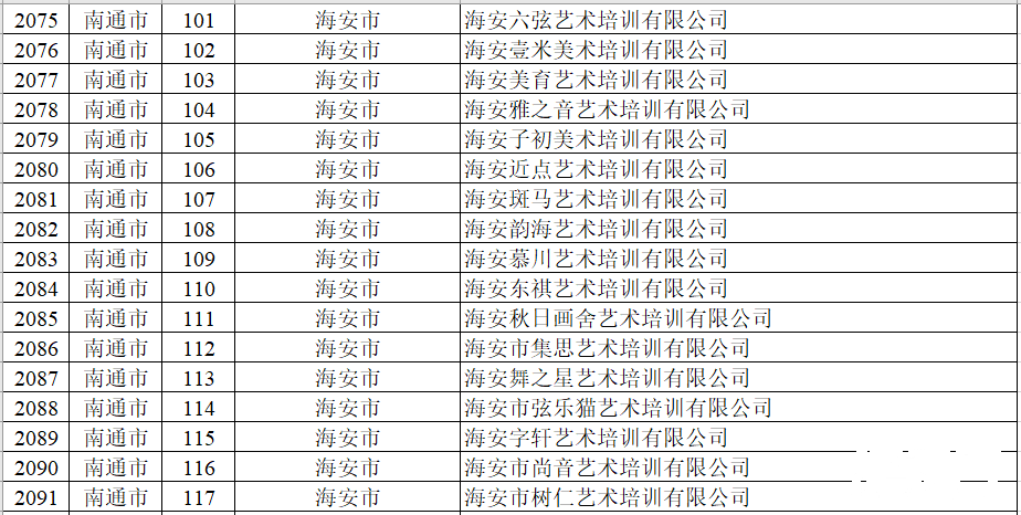 ddb783675d3599bd15b48878e03c19fe.png