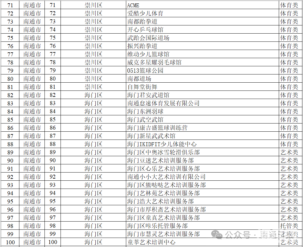 2031ef46c8f13cd31c0f688907942e15.png
