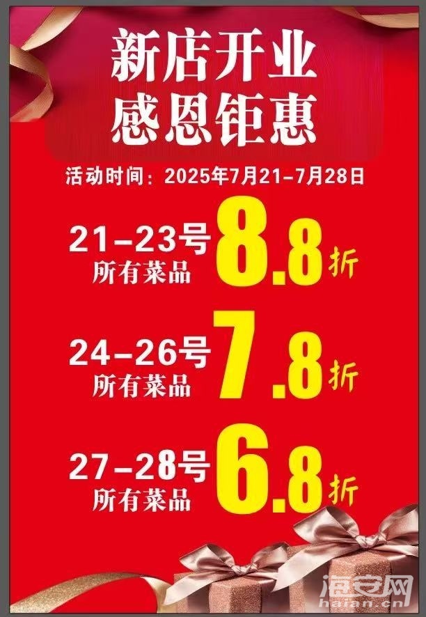 微信图片_20250719164018.jpg
