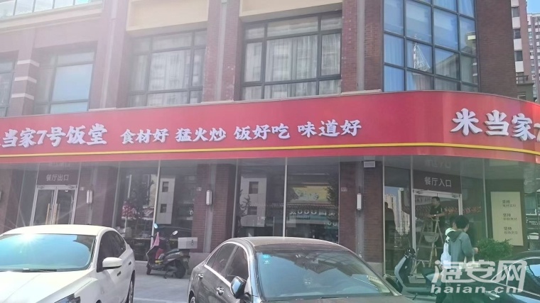 微信图片_20250719164201.jpg