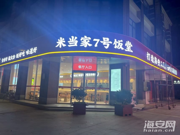微信图片_20250719164157.jpg