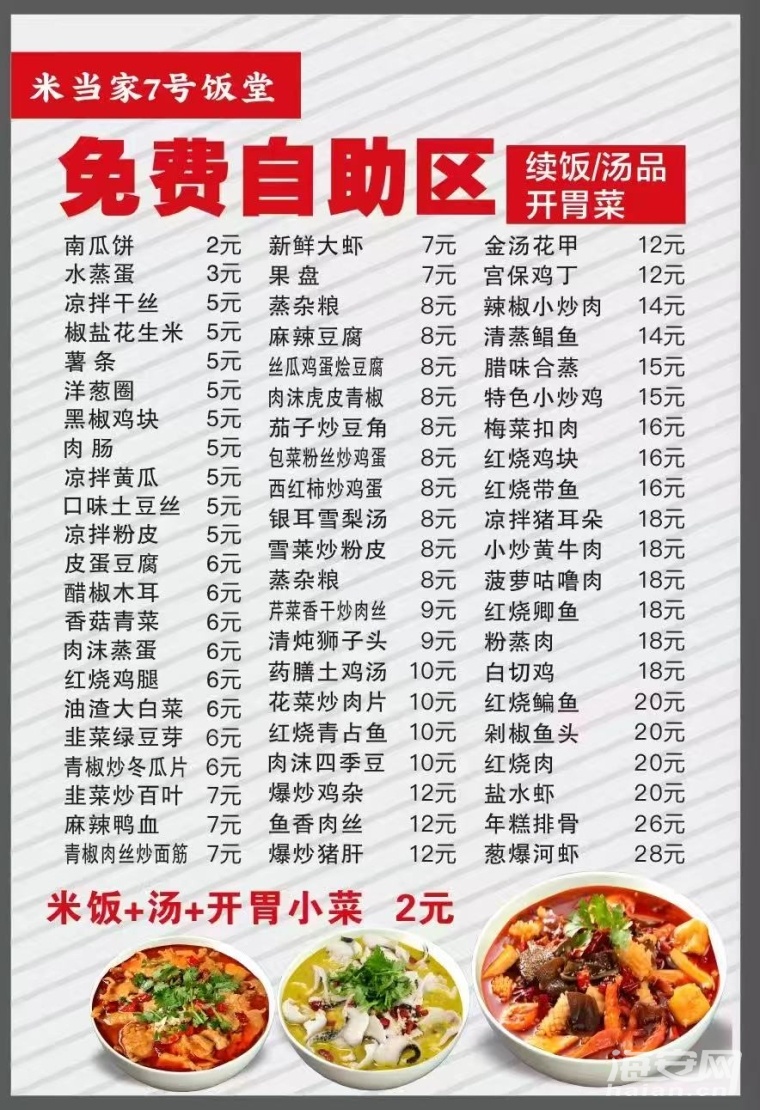 微信图片_20250719164001.jpg