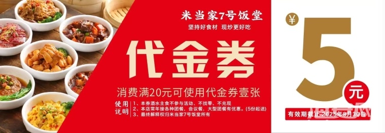 微信图片_20250719164009.jpg