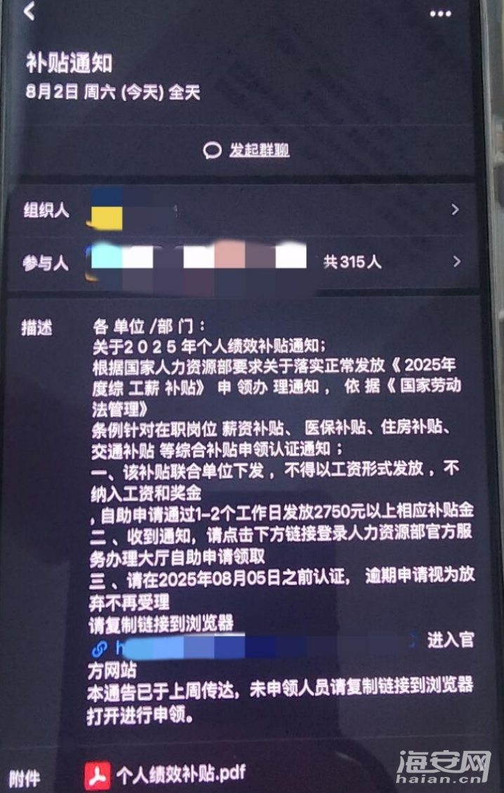 377ea7df4c4c4a81e1992eedd12b084e.png