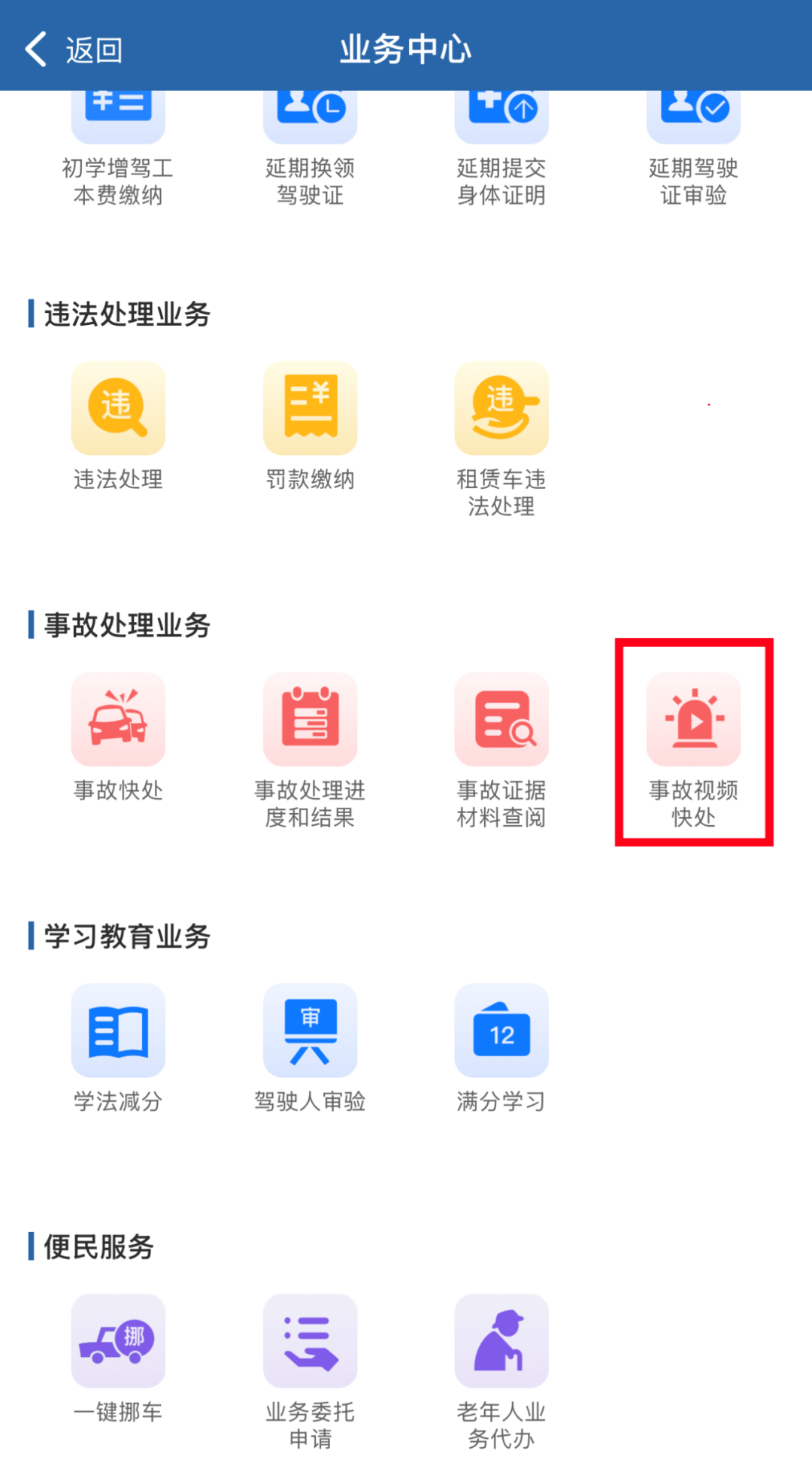 8b0447820a9f19772d265a888b4ca538.png