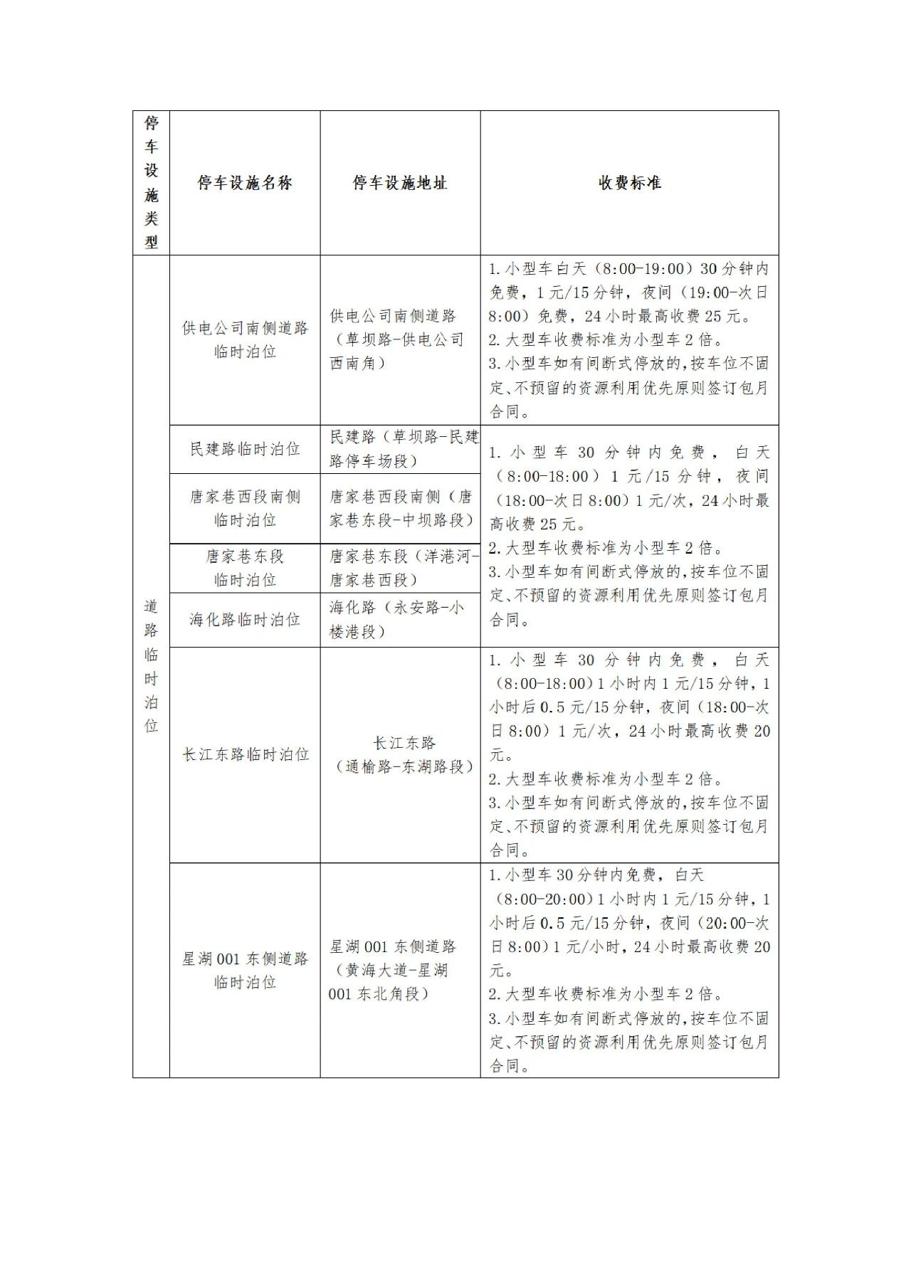 ef97cf073c03d4df2925542c15f484bc.jpg
