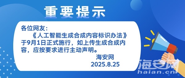 简约蓝色活动公告公众号首图__2025-08-28 19_53_25.jpg