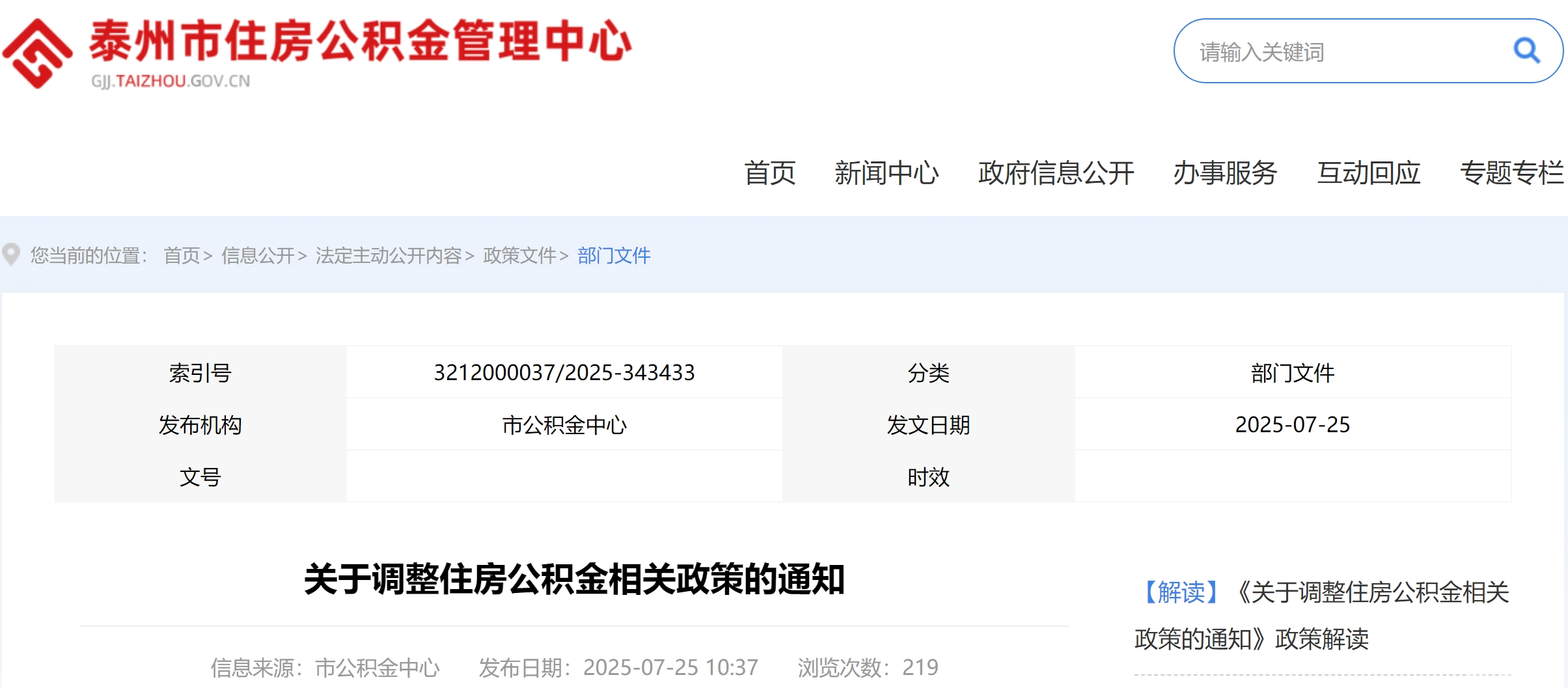 357657cf921f6ac3d2f7438e39b82cc3.png