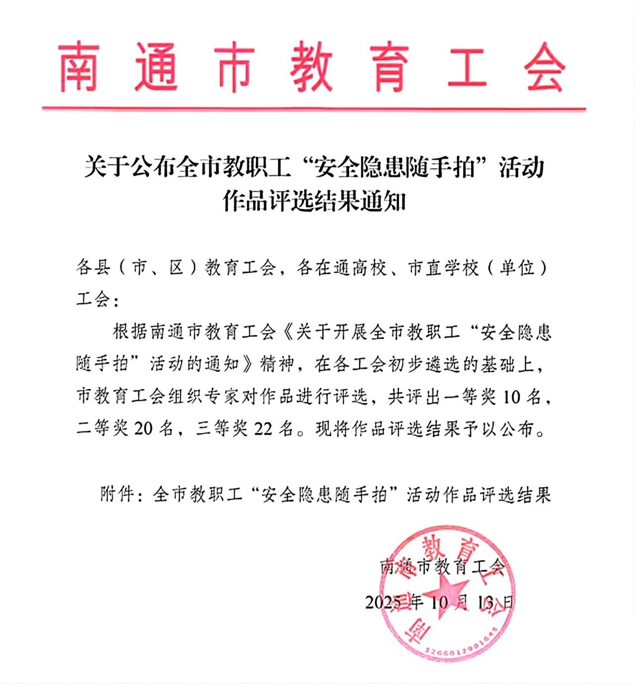 fda7dfca370448e62b792ef7a2957741.jpg