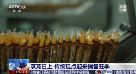 央视再次聚焦海安！