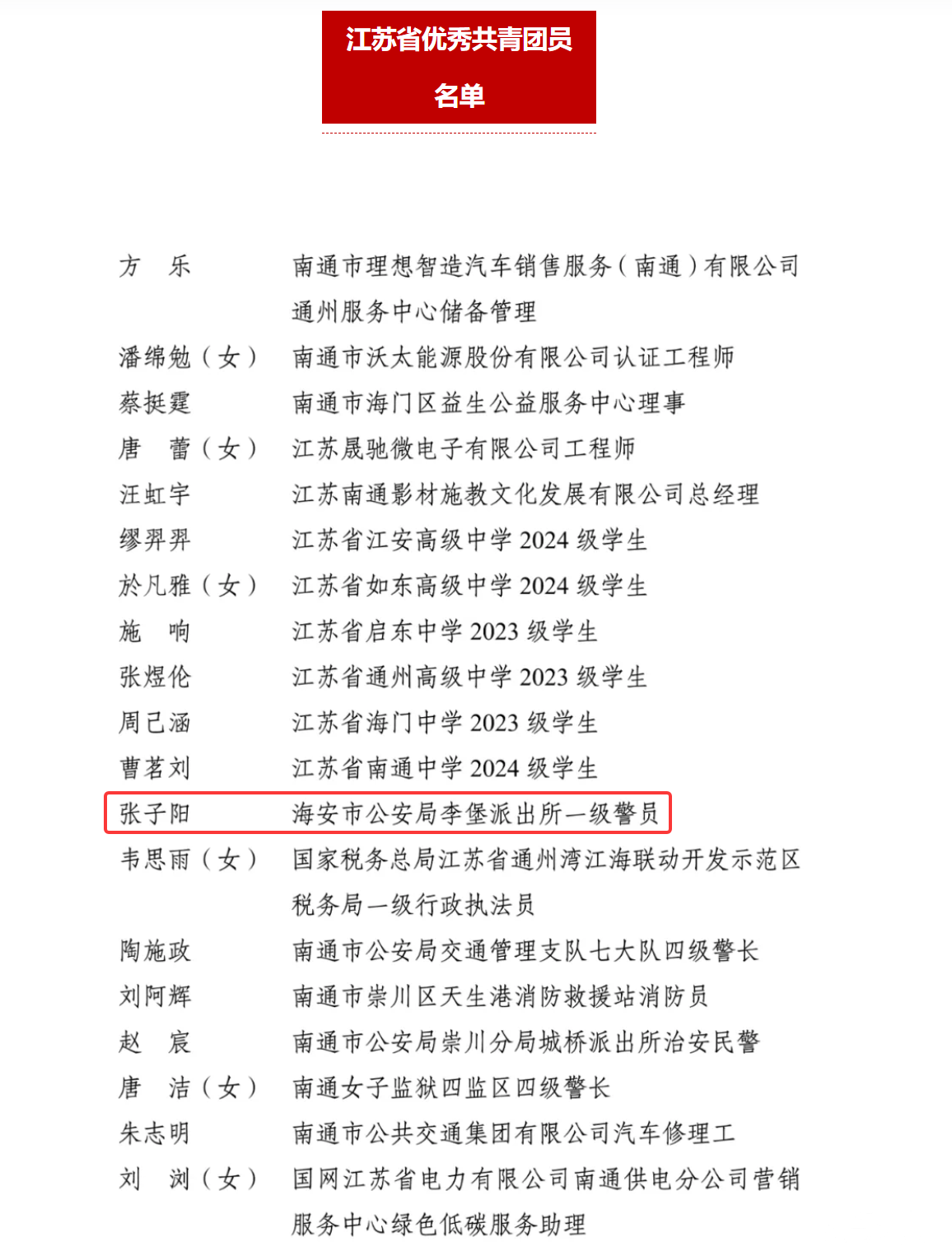 bc7215b2e9f01249fdef0cc1a6095d9c.png