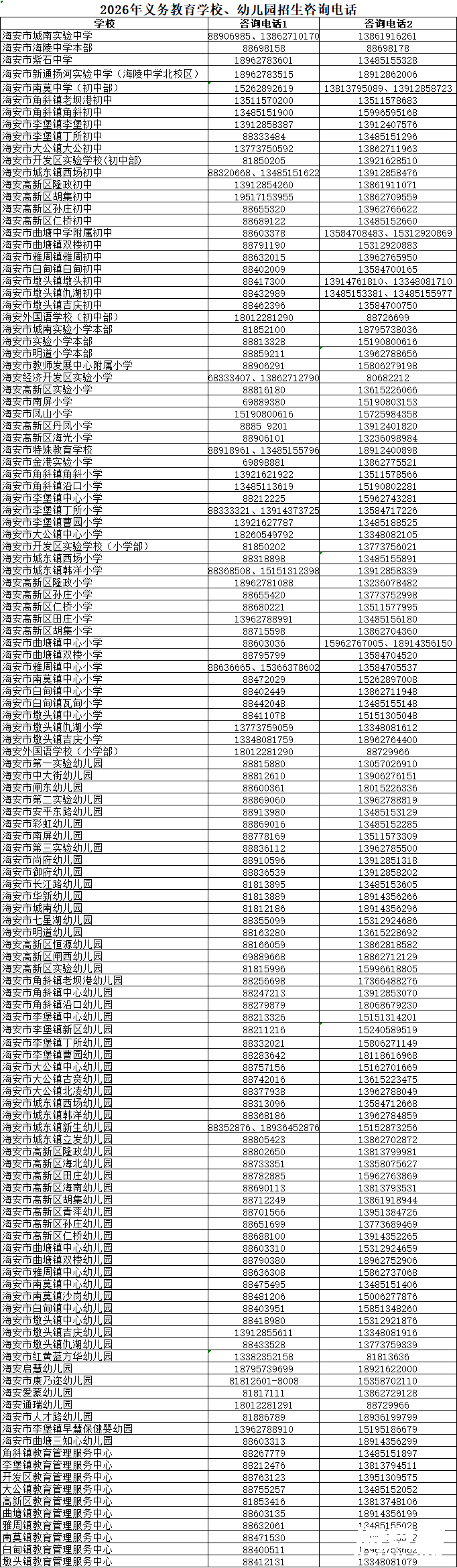 6bbb01d9ae9297f9a491db55a52c8f72.png