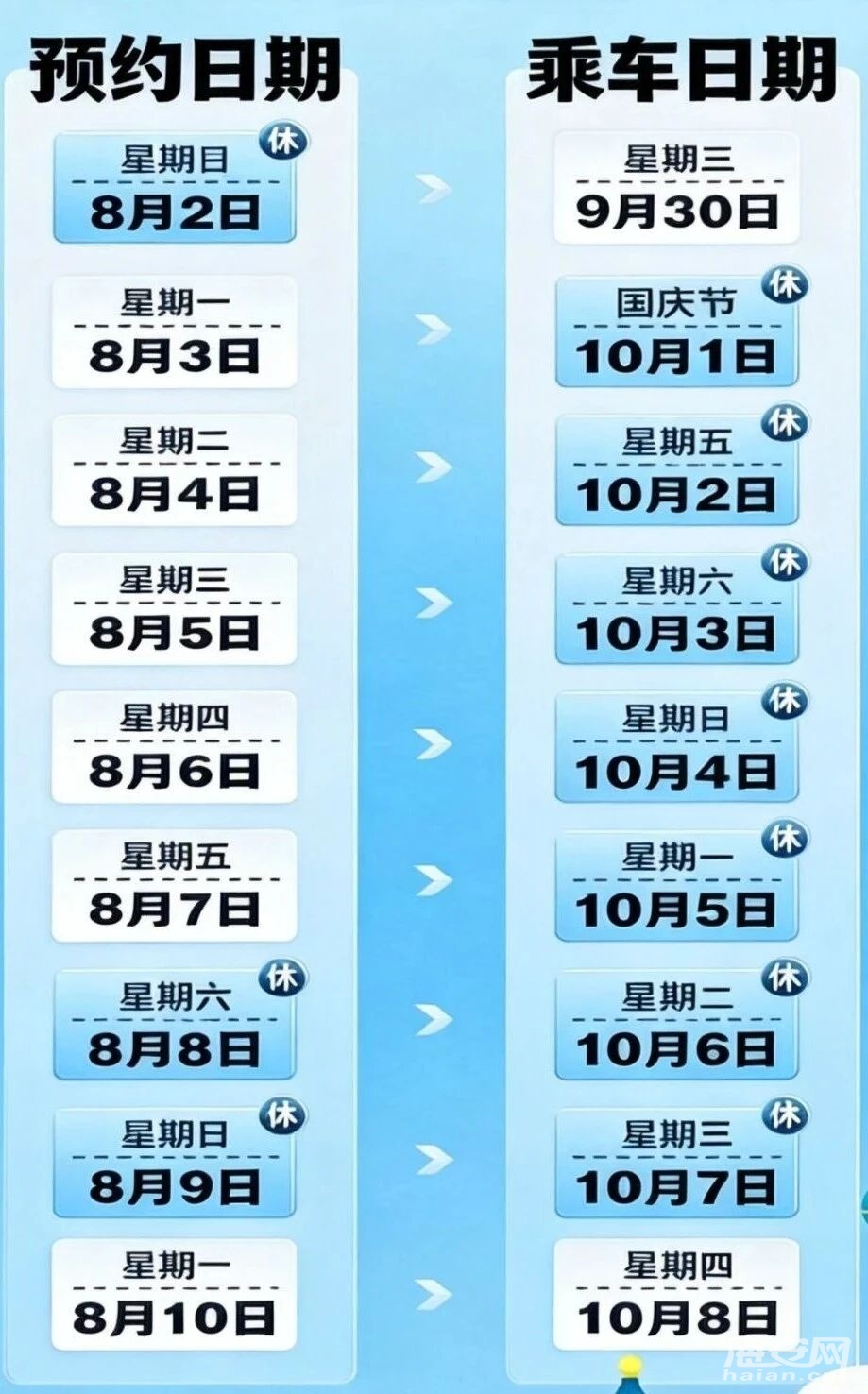 c4937e07874d8d8cf99ad98d91a6a479.jpg
