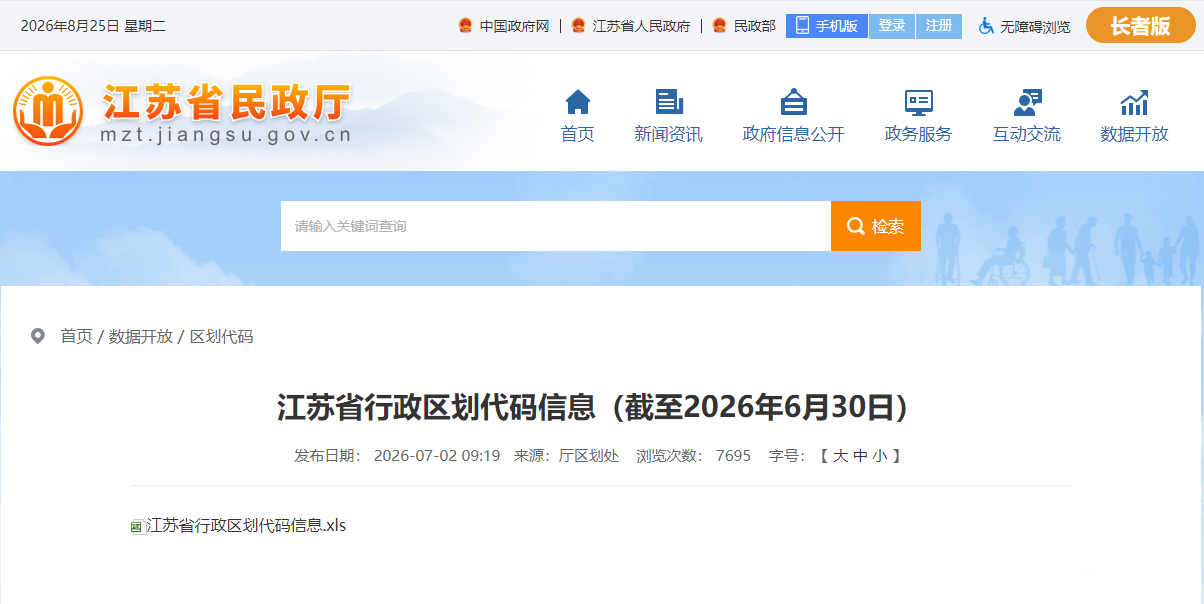 976be453acffb8b1b0f2129af4cb87d3.png