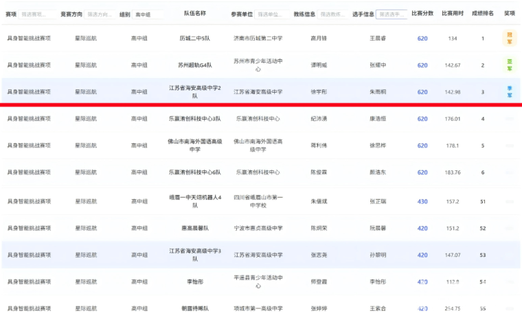 微信图片_2026-08-28_135402_111.png
