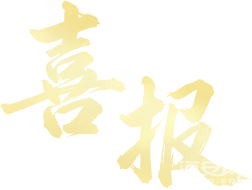 b789a6e81f0804c978ae0a65f5a8ca9d.png