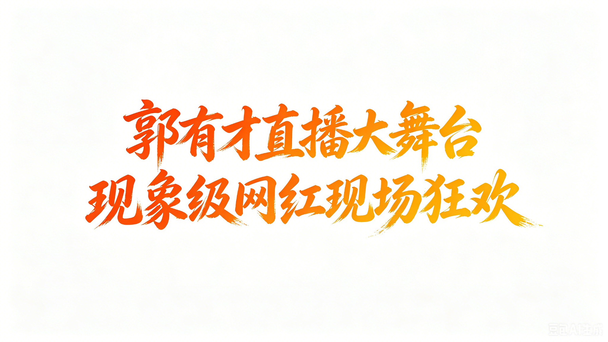 9ee6b6ce717e88011e270e84d6ccb849.png