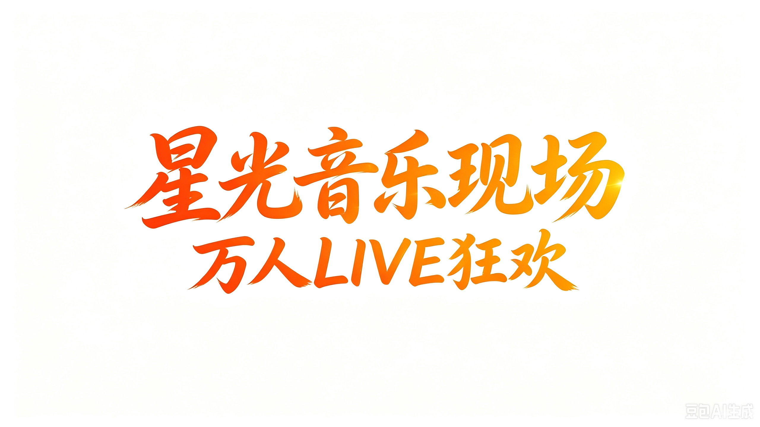2f45d39b4c1456515e4c2098e738d599.png