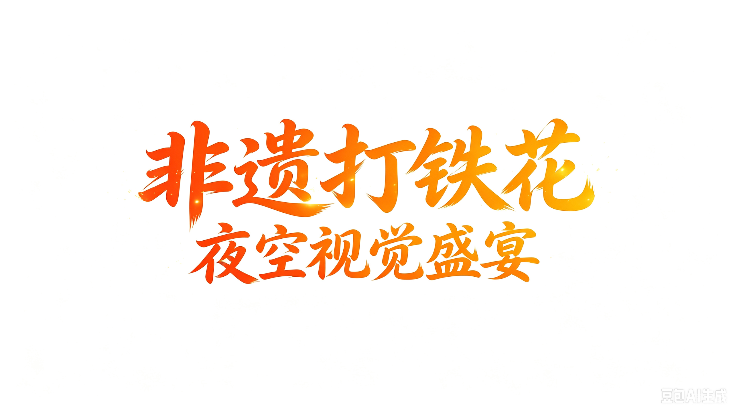0f305b2b5872b0146c3539dacf4b641c.png