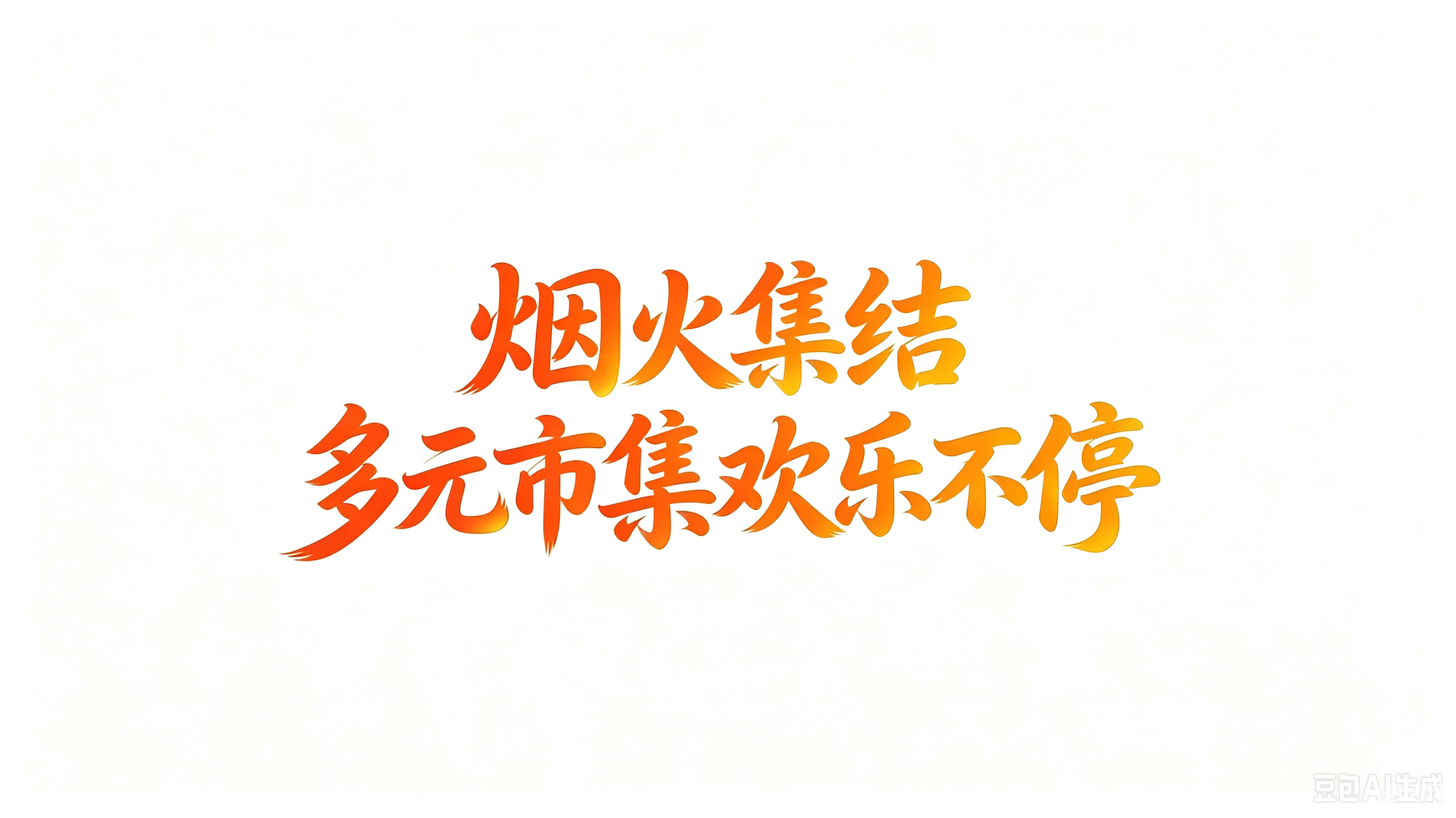 16af2aa2d04db084476a8f73d6f6de12.png