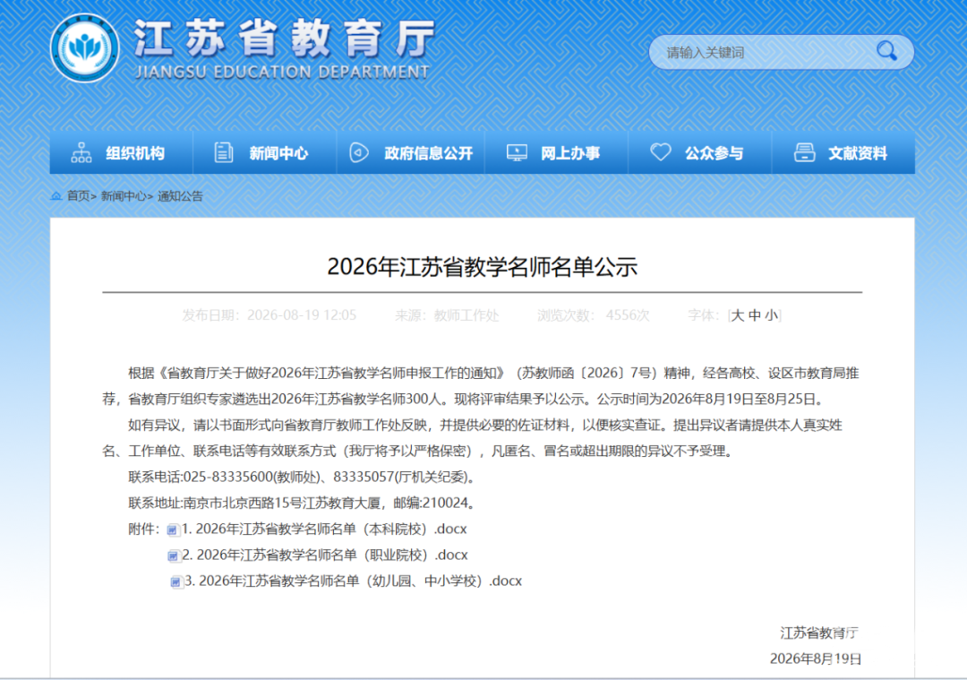 79111da2a61e50927e835fb881dc0254.png