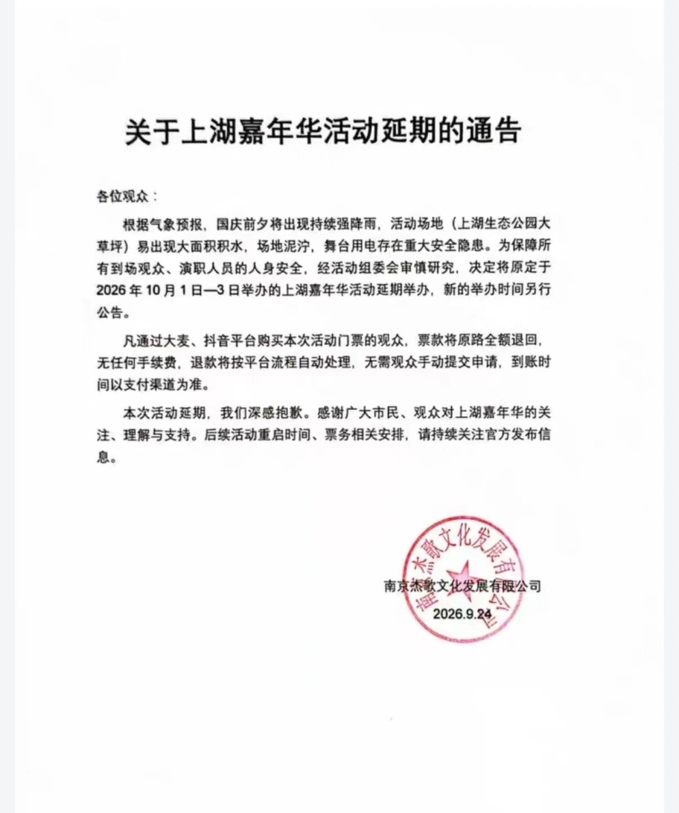 微信图片_2026-09-28_131931_680.jpg