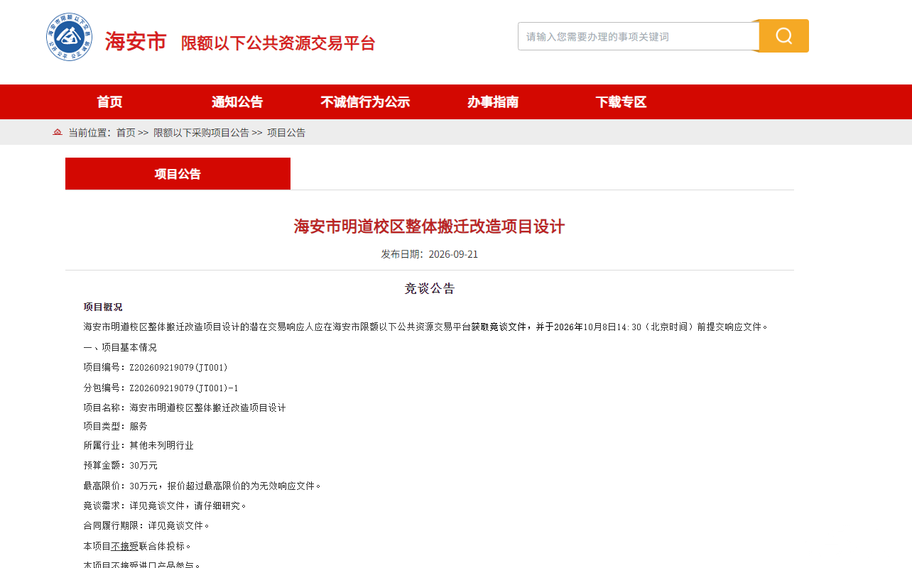 1ac653ef2e6e909dca99f3b3681a9200.png